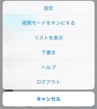 Twitterの背景黒にするのどうやってるんですか たまに見かけますけ Yahoo 知恵袋