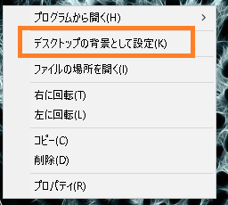 win10壁紙を固定するには - デスクトップの背景をスライドショーに変 