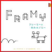 昔nhkでやってたアニメですこんな感じの犬っていませんでしたっけ いた 名 Yahoo 知恵袋