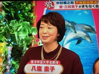 16日本日のフジテレビバイキングで坂上さんの後ろに座っていた女性は誰 Yahoo 知恵袋