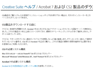 Adobe 無料 ダウンロード Cs2 ファッション ストック写真