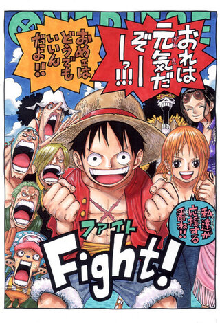 ワンピースって反日 左翼漫画なんでしょうか Http D Yahoo 知恵袋