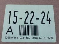 ヤマト運輸のこのシールの数字の意味教えて下さい ぼやけてよく見えません Yahoo 知恵袋
