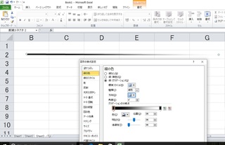 Excel】シートに挿入した画像の背景を削除・透明化したい！エクセルで画像入り案内状や操作手順書の作成を効率化するテク - いまさら聞けないExcelの使い方講座  - 窓の杜