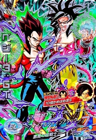 みなさんがドラゴンボールヒーローズで1番イラストがかっこ良いと思 Yahoo 知恵袋