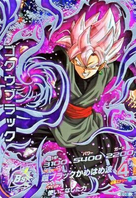 人気ダウンロード かっこいい ドラゴンボールヒーローズ クールな画像無料