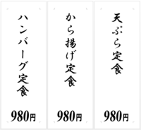 ワードやパワーポイントやフリーソフトで短冊メニューにプリントアウトできますか Yahoo 知恵袋