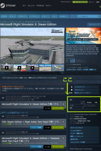 Steamのfsxは日本語版ですか いいえ 英語版です しかし 簡単な Yahoo 知恵袋