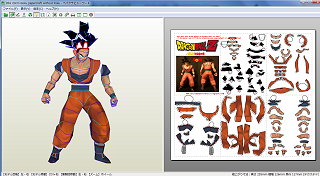 ドラゴンボールのペーパークラフトが作りたいのですが型紙がなくて困 Yahoo 知恵袋