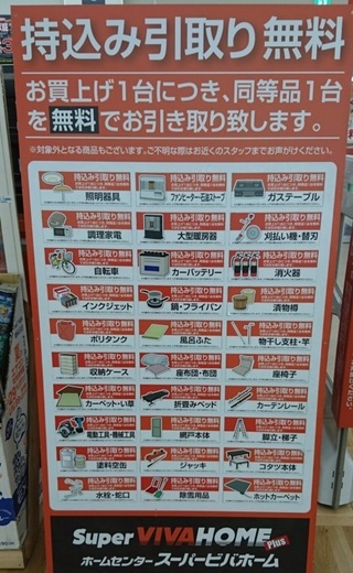 布団を買うと同時に 古い布団の下取りをしてくれる店って どんな店なんで Yahoo 知恵袋