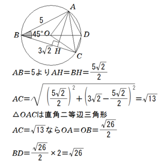 四角形abcdにおいてab 5 3 2 Abc 45 Yahoo 知恵袋
