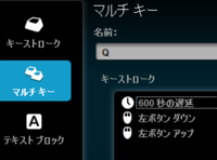 G300sのマウスマクロについて質問です 動作させてから例えば1時間後 Yahoo 知恵袋