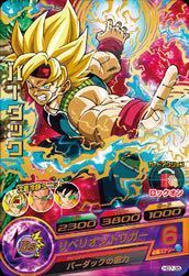 みなさんがドラゴンボールヒーローズで1番イラストがかっこ良いと思 Yahoo 知恵袋