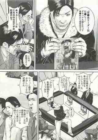 喧嘩商売 と言う漫画を勧められたのですが 面白いでしょうか 格闘漫画 Yahoo 知恵袋