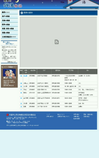 兵庫県明石ー姫路辺りで刺青が入っていても入れる温泉 または日帰り貸 Yahoo 知恵袋