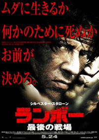 映画のセリフで これはイイ 名言 を教えてください 洋画で Yahoo 知恵袋
