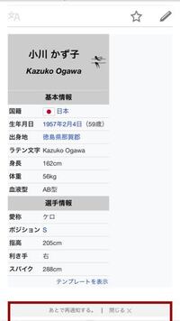 ハイキューまた3季かい あんな夢物語ファンタジーバレー 声優がメジャ Yahoo 知恵袋