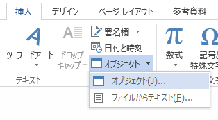 Wordを使って1ページ丸ごとコピーして別のwordファイルにページご Yahoo 知恵袋