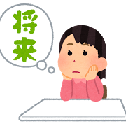 横浜国立大学を志望している女子高生です 何か横国大受験のモチベーションに繋がる Yahoo 知恵袋