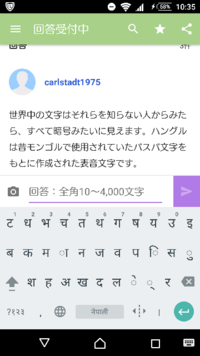 日本では ハングルのことをまるで暗号みたい 宇宙人の話しそうな文字 Yahoo 知恵袋