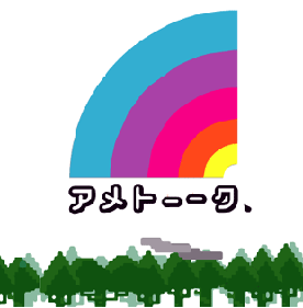 アメトークで 深夜アニメ大好き芸人 放送決定したら見ま Yahoo 知恵袋