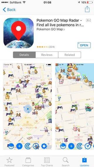 グアムに旅行に行くとき ポケモンgoをやりたいので質問します Yahoo 知恵袋