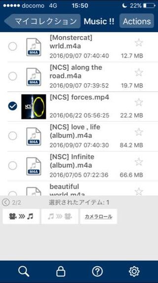 質問です Ncs Nocopyrightsounds の曲をtwitte Yahoo 知恵袋