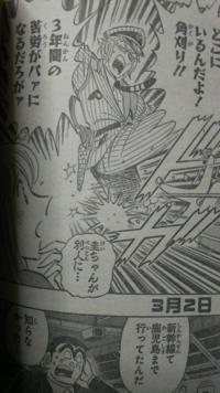 こち亀の両津の誕生日に中川が両津を探す回は何話ですか 19 Yahoo 知恵袋