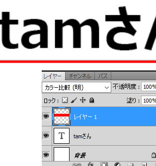 Photoshopで文字に下線を入れ 下線と文字の色を変えたい Yahoo 知恵袋