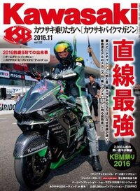 バイクって直線番長ですよね コーナリングスピードはハイグリップタイヤを Yahoo 知恵袋