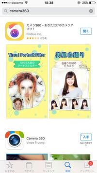 最近よく見る油絵みたいなモザイク加工ってどうやるんですか アプリ等教 Yahoo 知恵袋