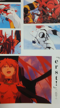 エヴァンゲリオンの Air まごころを君に でアスカがミサトから Yahoo 知恵袋