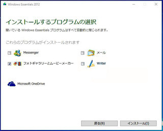 Windows10に内蔵されているムービーメーカーで 結婚式で流す動 Yahoo 知恵袋