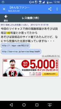 Syamuのカラオケ あそびば へ聖地巡礼をしようと思うのですが Yahoo 知恵袋