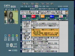 勇者ヨシヒコと導かれし七人は 兵庫県では放送されませんか 楽しみにしていました Yahoo 知恵袋