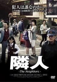 韓国映画で 悪魔を見た チェイサー のように 目をそむけたくなるような残酷 Yahoo 知恵袋