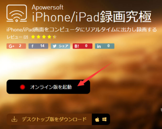 Lonelyscreen の音声のみが出ないので困っています I Yahoo 知恵袋