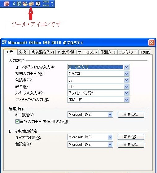 パソコンのローマ字変換が出来なくなりました Wｉｎｄｏｗｓ７です 甥っ Yahoo 知恵袋