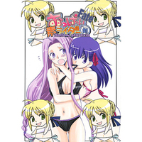 フェイトってアニメ面白いんですか ちょっと設定がややこしい部分もあ Yahoo 知恵袋