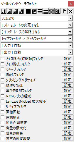 Aviutlのエンコードについての質問です 16 9の動画を投稿したいので Yahoo 知恵袋