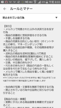 テレビ/映像機器 テレビ フリマアプリの直接取引についてです。フリマアプリにて出品したものが 