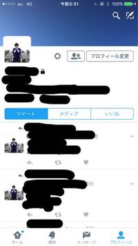 Twitterの共同垢の入り方についてです 作成済みのア Yahoo 知恵袋