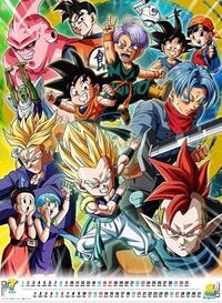 ドラゴンボール 未来のトランクスは 孫悟飯譲りの 魔閃光 ですが 現 Yahoo 知恵袋