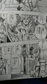 ジョジョの奇妙な冒険4部アニメのopの３つ目のことで質問なの Yahoo 知恵袋