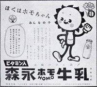 あんパンに最も合う飲み物ってなんだと思いますか 刑事ドラマの張り込みシーン Yahoo 知恵袋