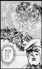 北斗の拳で一番のクソヤロウはジャギですか ユリアです ユリアは Yahoo 知恵袋