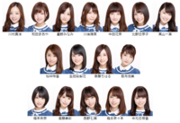 10月18日のnhkのうたコンに出演していた乃木坂46の 気づいた Yahoo 知恵袋