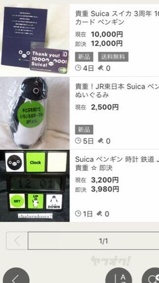 ヤフオクのリスト上の青い三角の意味とは ヤフオクで 検索条件を Yahoo 知恵袋