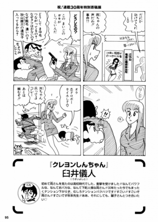 無料でダウンロード こち亀 ドラゴンボール コラボ 3627 こち亀 ドラゴンボール コラボ