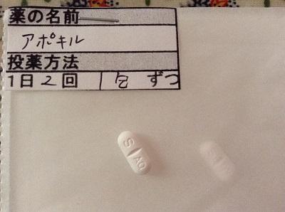 この錠剤の名前わかる人いますか 添付画像有 犬用の痒み止めとして Yahoo 知恵袋